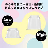 SSI Nipple Dome Dream Ride - White