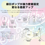 SSI Nipple Dome Dream Ride - White