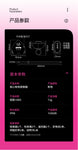 LOCKINK 穿戴式吸啜按摩器