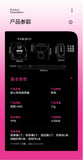 LOCKINK 穿戴式吸啜按摩器