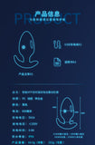 LOCKINK 電擊震動肛塞 Estim Plug w/Vibration