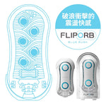 TENGA FLIP ORB Blue Rush