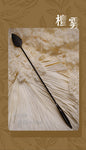 LOCKINK 便攜真皮葉子馬鞭 Portable Leather Horsewhip