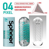 TENGA Spinner 04 Pixel 迴旋梯