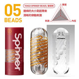 TENGA Spinner 05 Bead 連環珠