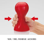 TENGA AIR-TECH Squeeze Strong重復使用型真空杯 刺激型