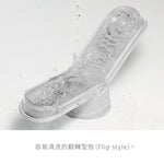 TENGA FLIP 0 (ZERO) 白色