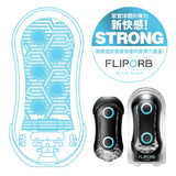 TENGA FLIP ORB Blue Rush 加強版