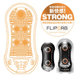 TENGA FLIP ORB Orange Crash 加強版