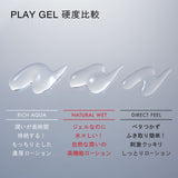 TENGA PLAY GEL Direct Feel 160ml 水性潤滑劑