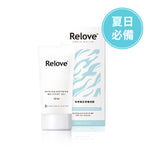 RELOVE [脫後保養啫哩] 舒潤私密鎮定舒緩凝露