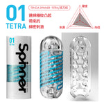 TENGA Spinner 01 Tetra 波刀紋