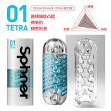 TENGA Spinner 01 Tetra 波刀紋