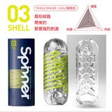 TENGA Spinner 03 Shell 圓盤盾