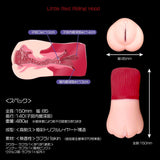 MAGIC EYES UTERUS 小紅帽