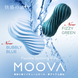 TENGA Moova 全新氣泡藍/蘇打綠 扭動飛機杯